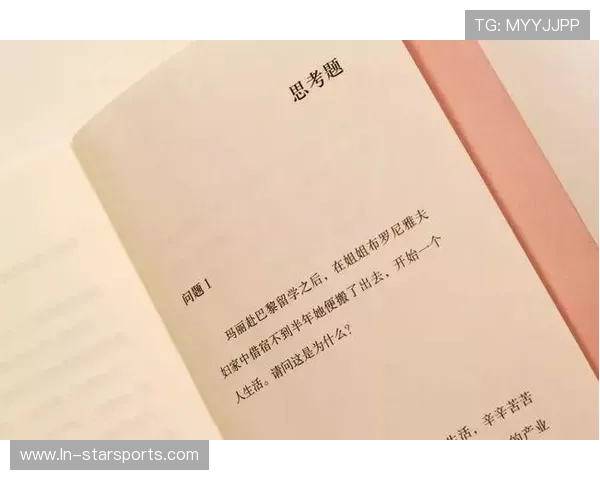 体育传记作家发布新作揭露不为人知的幕后故事，体育名人传记感悟